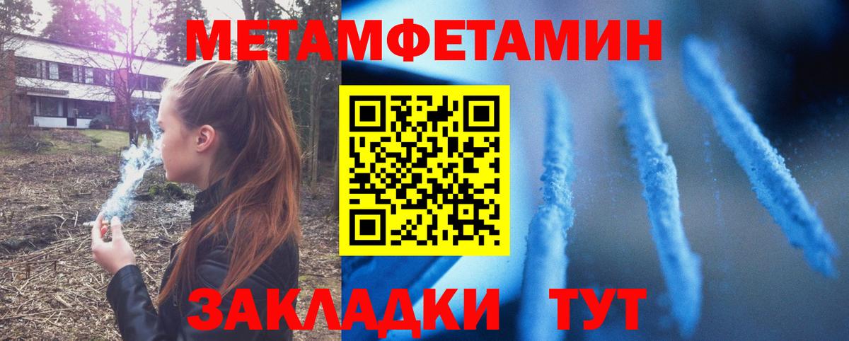 АМФ  Вход с VPN  Нурлат  АМФ  Амфетамин 98% 