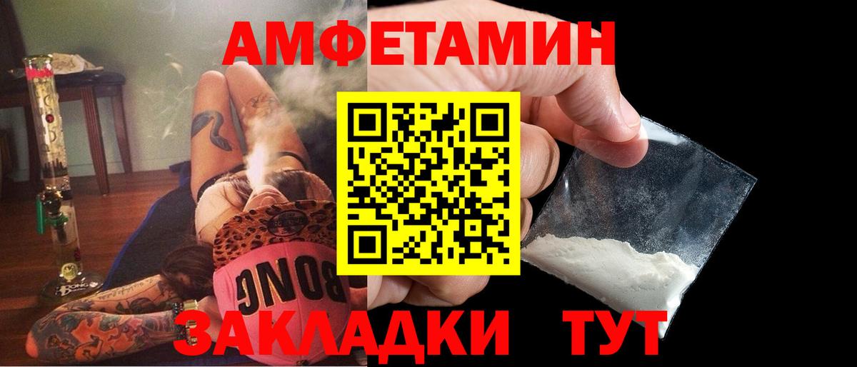 АМФ 97% Нурлат