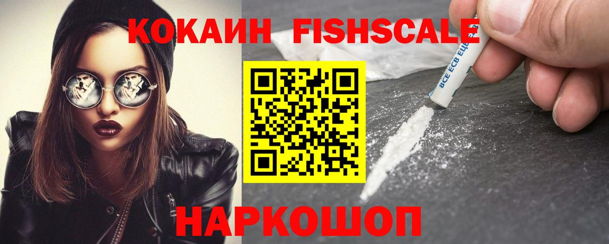 хочу наркоту  Вход с VPN  Нурлат  COCAIN  Cocaine Боливия  COCAIN Эквадор 