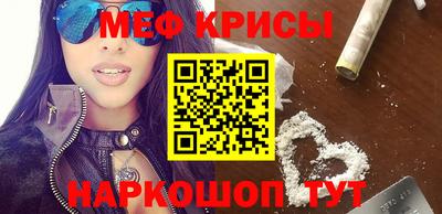 мефедрон VHQ Среднеуральск