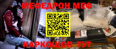мефедрон VHQ Среднеуральск