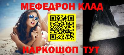 мефедрон VHQ Среднеуральск