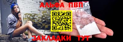амф Ставрополь