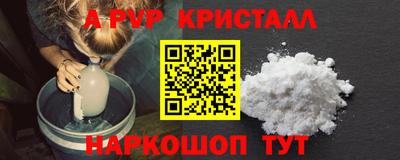mdpv Старая Купавна