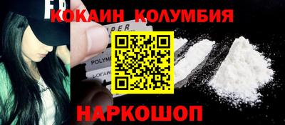 mdpv Старая Купавна
