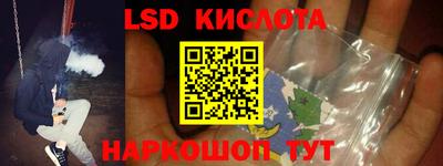 амф Ставрополь