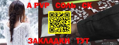 ALPHA-PVP Тара