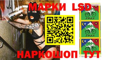 амф Ставрополь