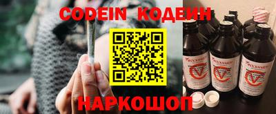 амф Ставрополь