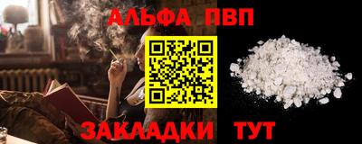 mdpv Старая Купавна