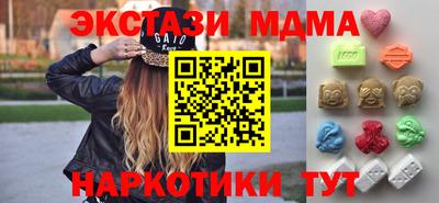 амф Ставрополь