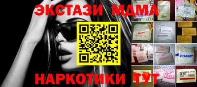 амф Ставрополь
