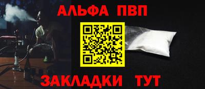 mdpv Старая Купавна