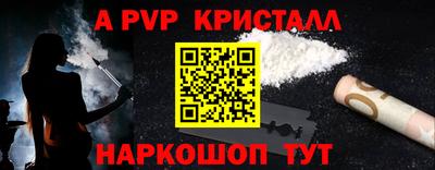 mdpv Старая Купавна