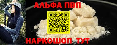 mdpv Старая Купавна