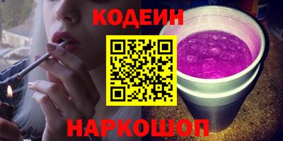 мефедрон VHQ Среднеуральск