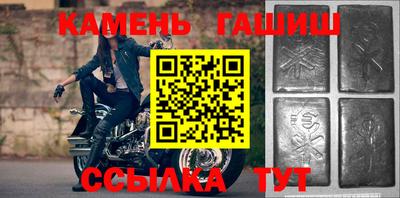 амф Ставрополь