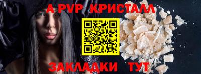 mdpv Старая Купавна