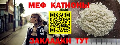 амф Ставрополь