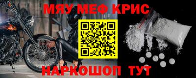 мефедрон VHQ Среднеуральск