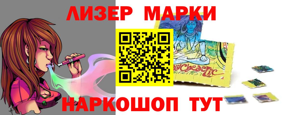 Лсд 25 экстази ecstasy Нурлат