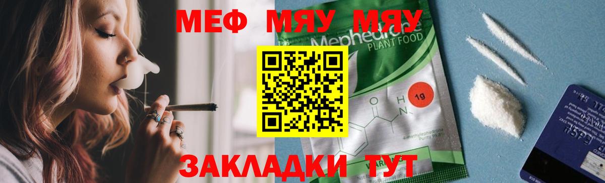 Гашиш Нурлат