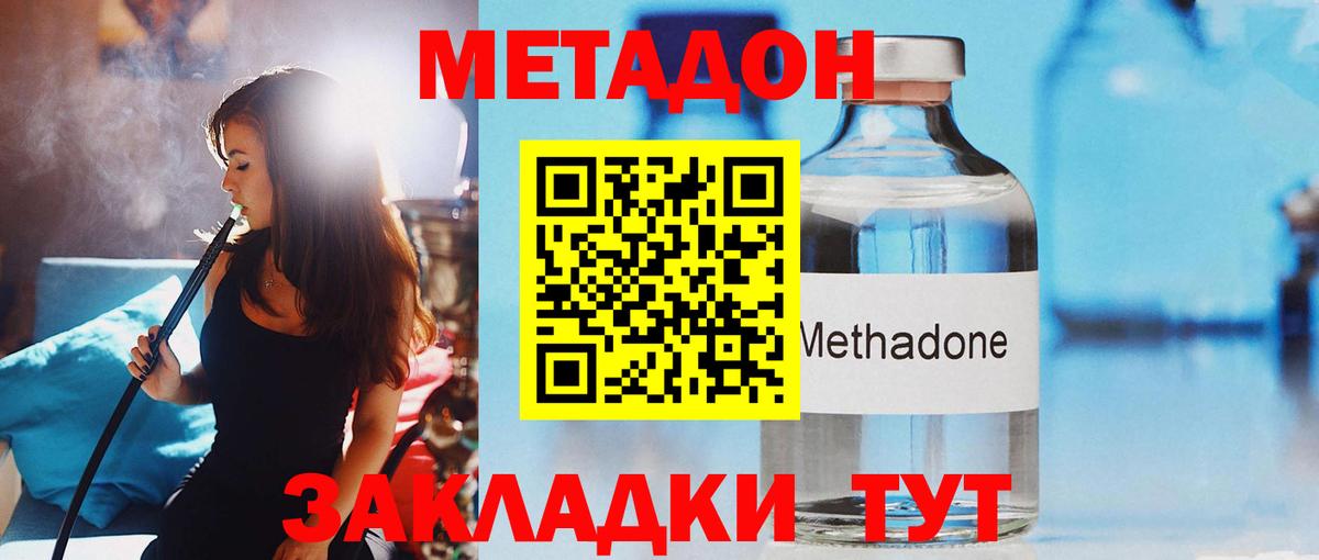 OMG как войти  shop состав  Вход с VPN  Нурлат  МЕТАДОН мёд 