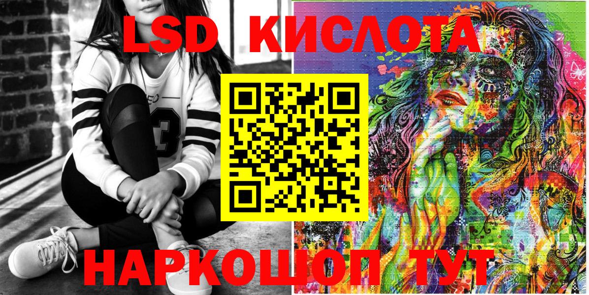 Марки 25I-NBOMe 1500мкг Нурлат