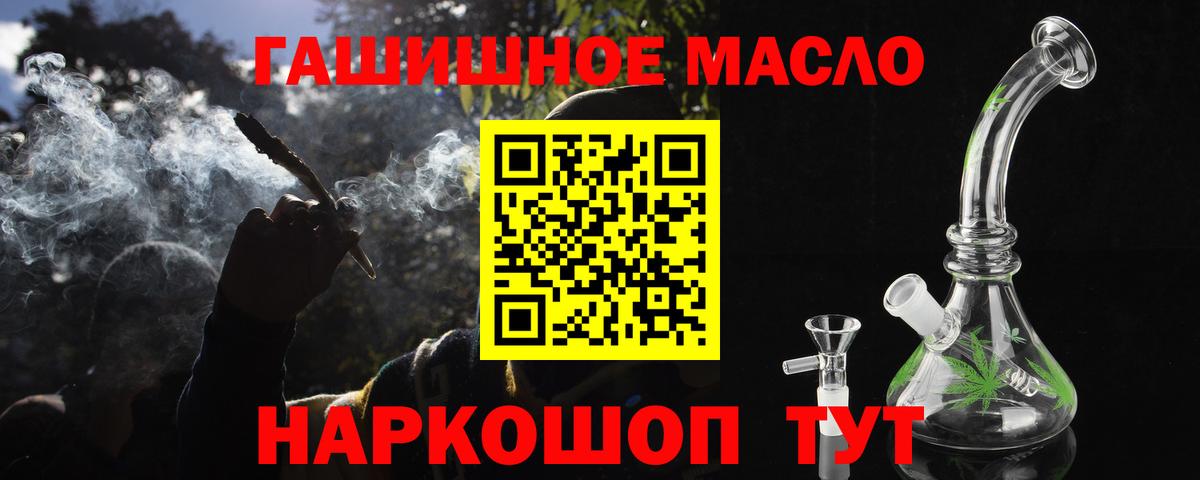 ТГК вейп с тгк Нурлат