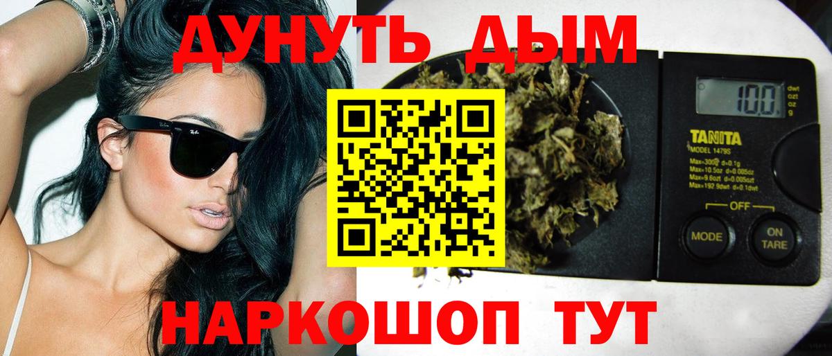 Бошки марихуана AK-47 Нурлат