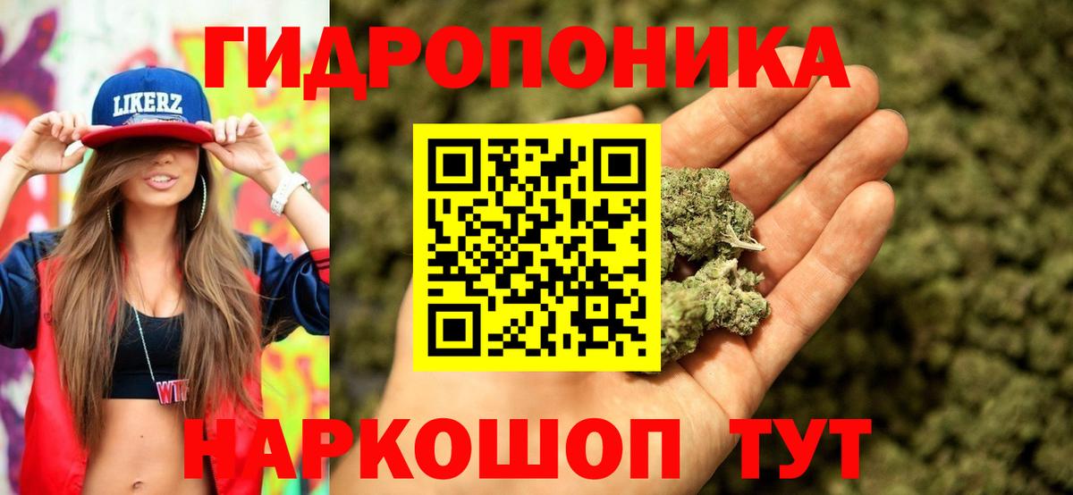 Конопля Amnesia  Вход с VPN  МАРИХУАНА OG Kush  Нурлат 